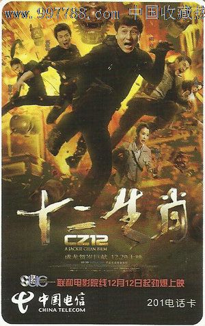 学历信息证书编号大三怎么填